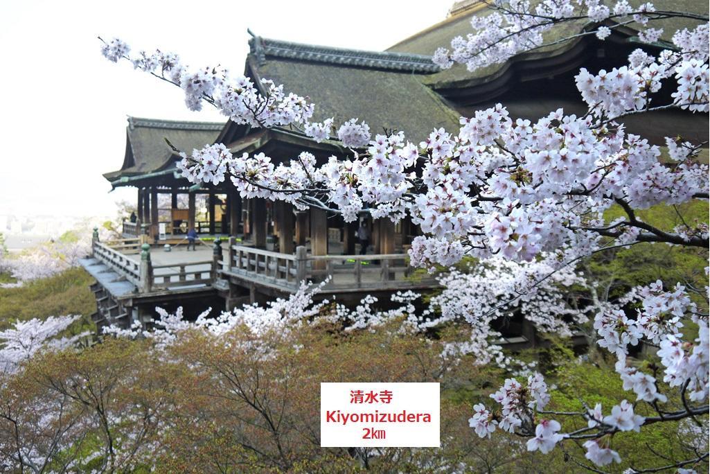 게스트하우스 교토 고코마치 외부 사진